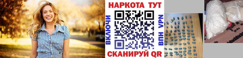 Купить APVP  Меф мяу мяу  Амфетамин  ГАШ  Губкин