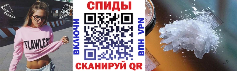 АМФ Розовый Купить закладки Губкин
