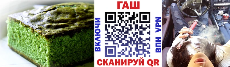 Купить  Губкин  Cannafood марихуана 