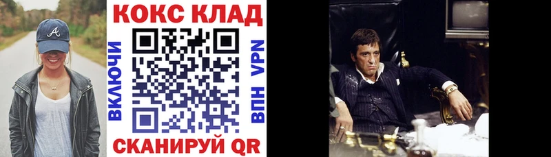 Купить где  Губкин  Кокаин Колумбийский 