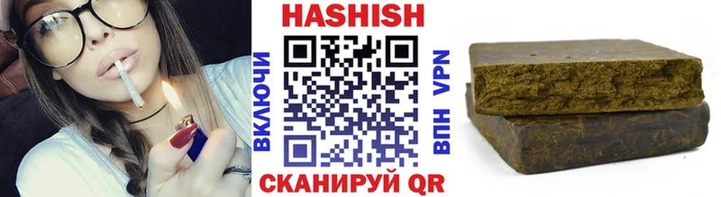 Купить закладки  Губкин  Гашиш Premium 