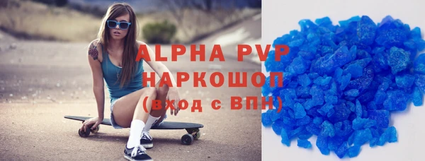 альфа пвп Заволжск