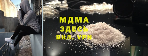 альфа пвп Заволжск