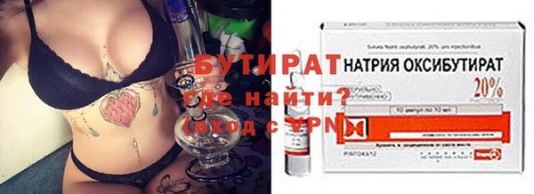 герыч Заводоуковск