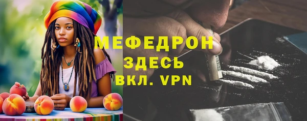 альфа пвп Заволжск