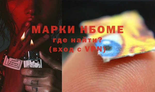герыч Заводоуковск
