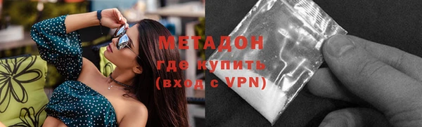 герыч Заводоуковск
