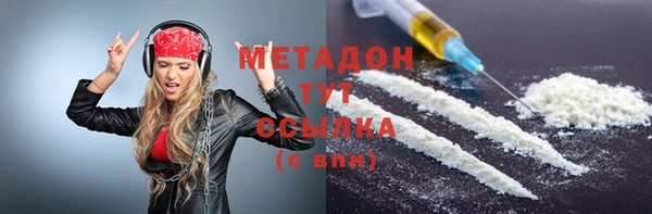 альфа пвп Заволжск