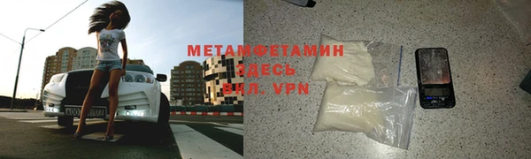 герыч Заводоуковск
