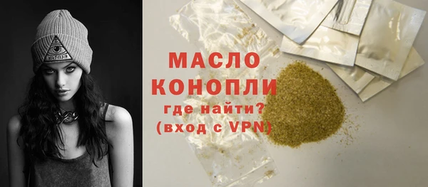 герыч Заводоуковск