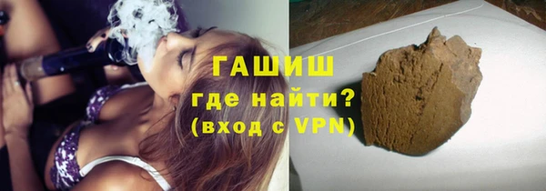 герыч Заводоуковск