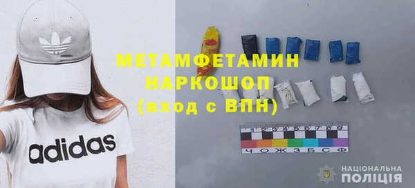 герыч Заводоуковск