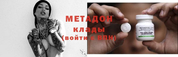 герыч Заводоуковск