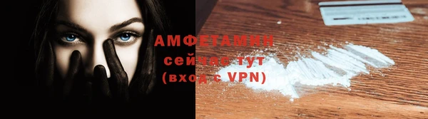 альфа пвп Заволжск