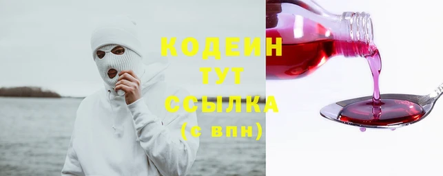 герыч Заводоуковск