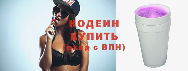 хмурый Заволжье