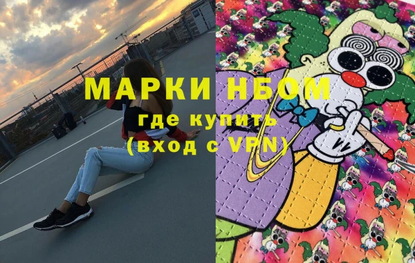 герыч Заводоуковск