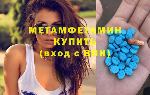 герыч Заводоуковск