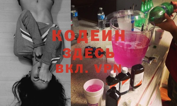 хмурый Заволжье