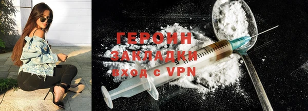 герыч Заводоуковск