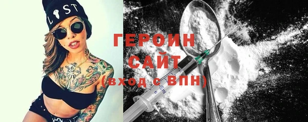 герыч Заводоуковск