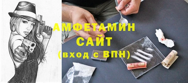 альфа пвп Заволжск