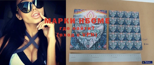 хмурый Заволжье