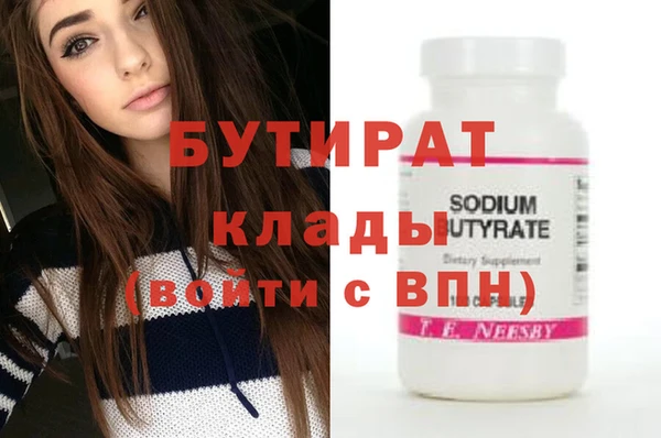 альфа пвп Заволжск