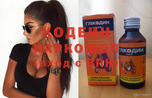 альфа пвп Заволжск