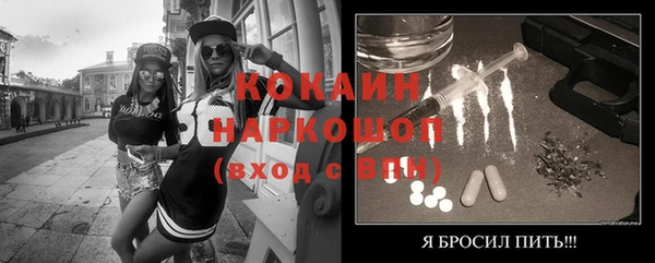 альфа пвп Заволжск
