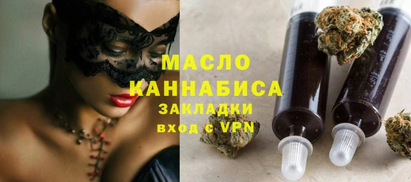 герыч Заводоуковск
