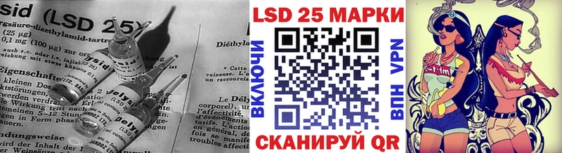 ЛСД экстази ecstasy  Купить закладки  Губкин 