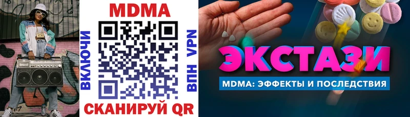 МДМА VHQ  Купить где  Губкин 