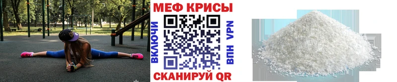 Мефедрон мука  Губкин 