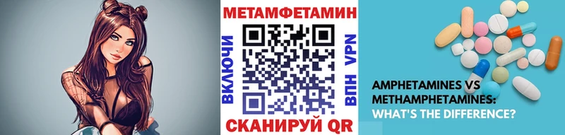 МЕТАМФЕТАМИН витя  Купить  Губкин 