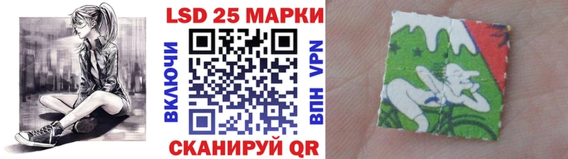 Наркотические марки 1,5мг  Купить закладки  Губкин 